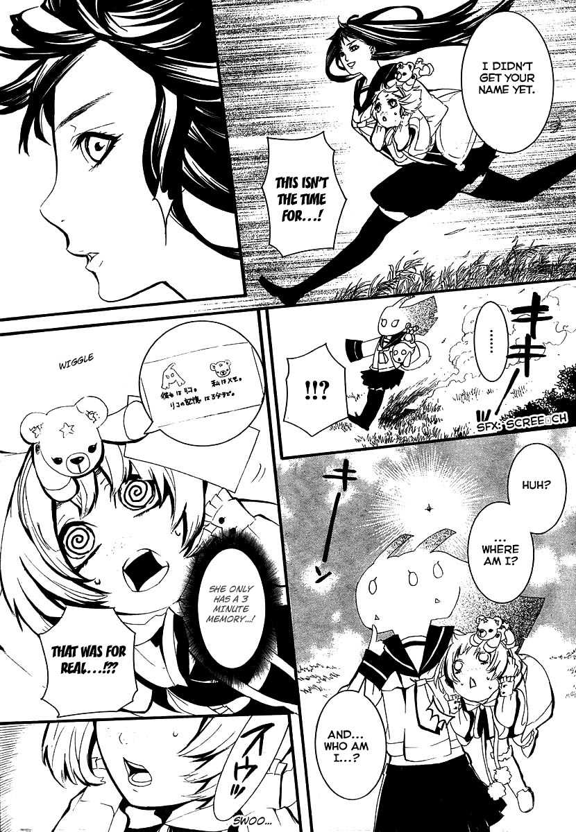 Rico Chapter 0 page 21 - Chapter 0: vol.0: Oneshot