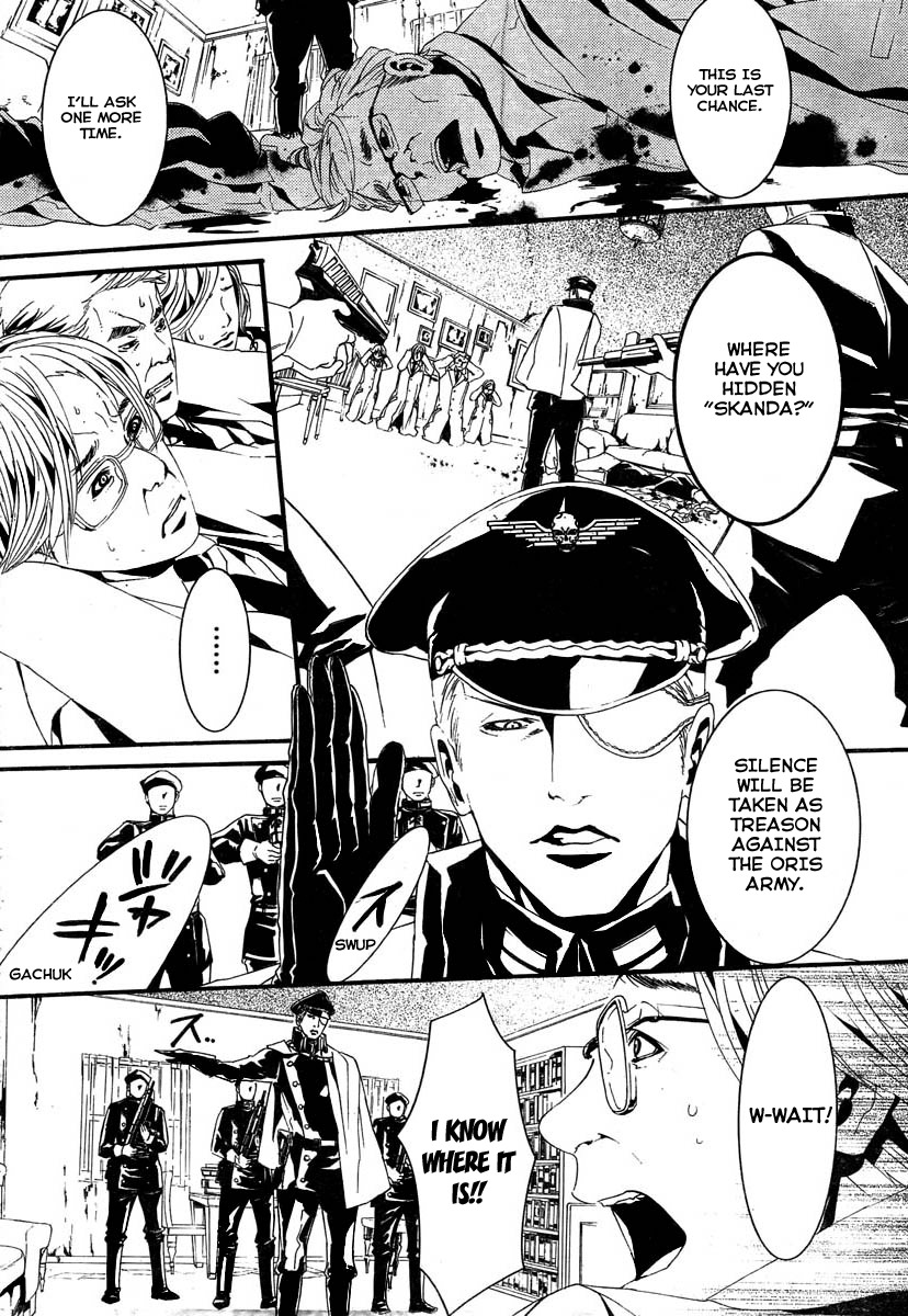 Rico Chapter 0 page 5 - Chapter 0: vol.0: Oneshot