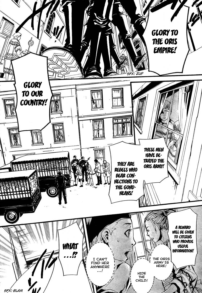 Rico Chapter 0 page 7 - Chapter 0: vol.0: Oneshot