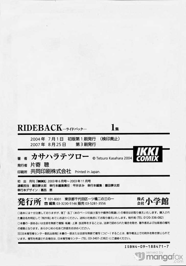 Ride Back Chapter 1.5 page 101 - Chapter 1.5