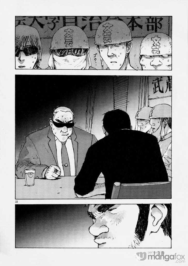 Ride Back Chapter 1.5 page 33 - Chapter 1.5