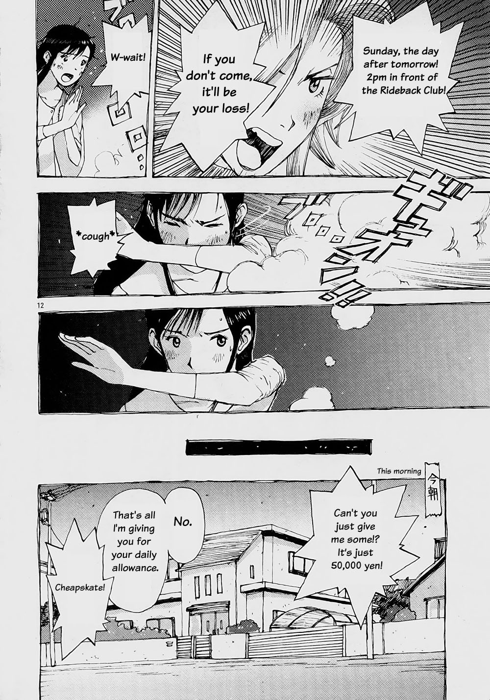Ride Back Chapter 2.2 page 12 - Chapter 2 v2 : The Reason She Came