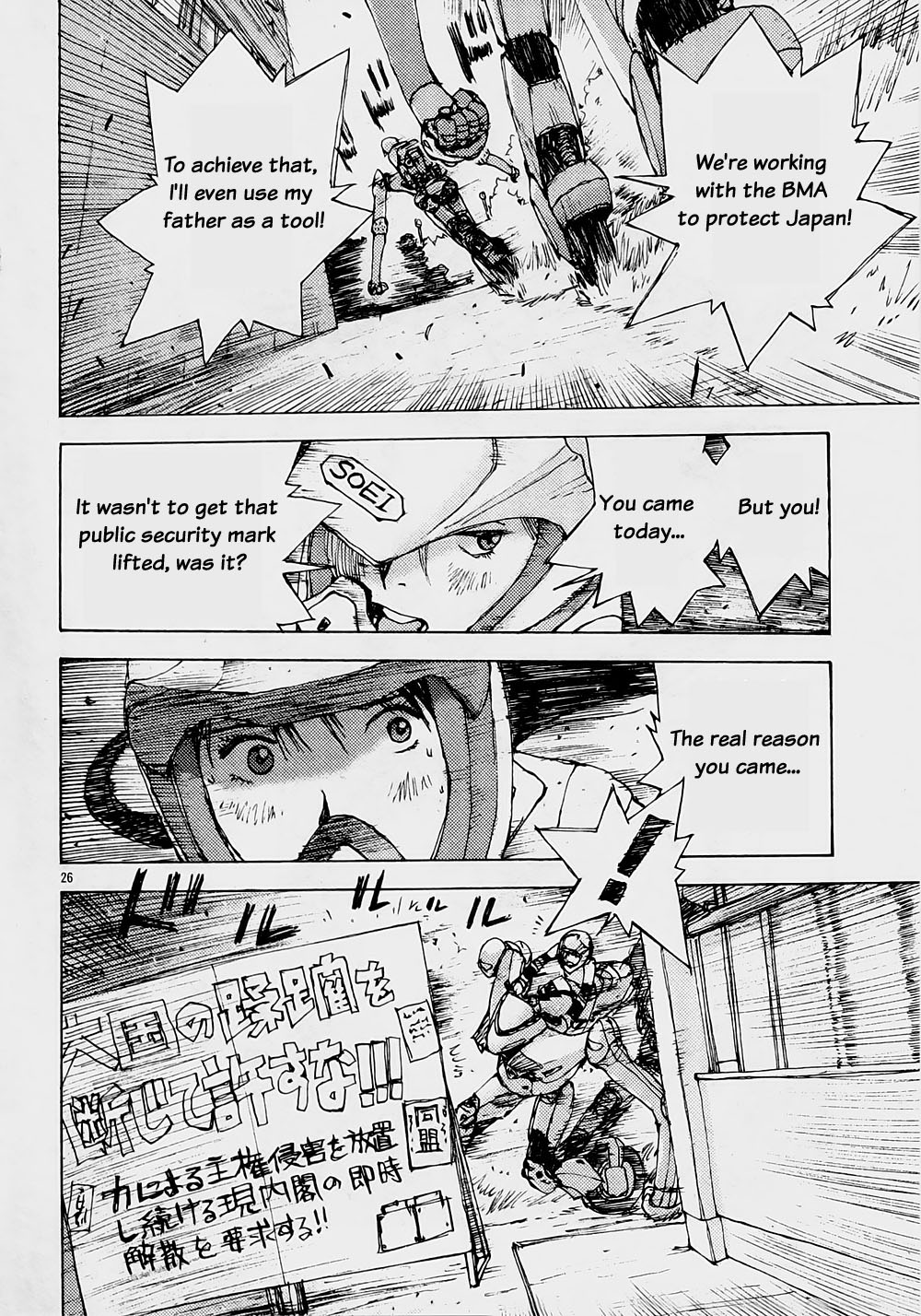 Ride Back Chapter 2.2 page 26 - Chapter 2 v2 : The Reason She Came