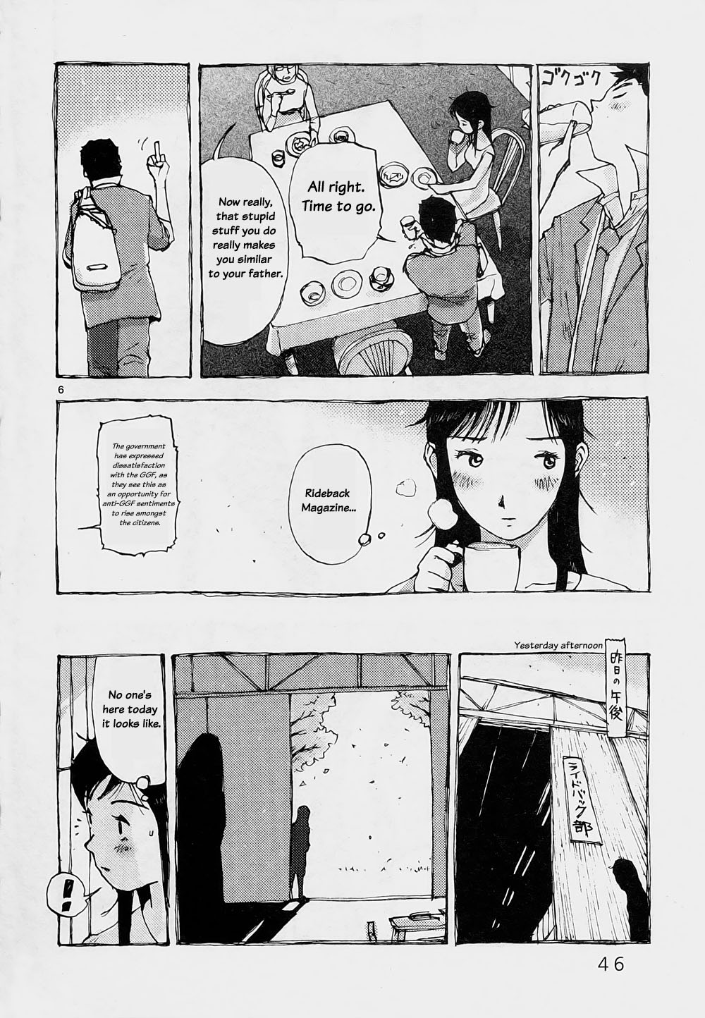 Ride Back Chapter 2.2 page 6 - Chapter 2 v2 : The Reason She Came