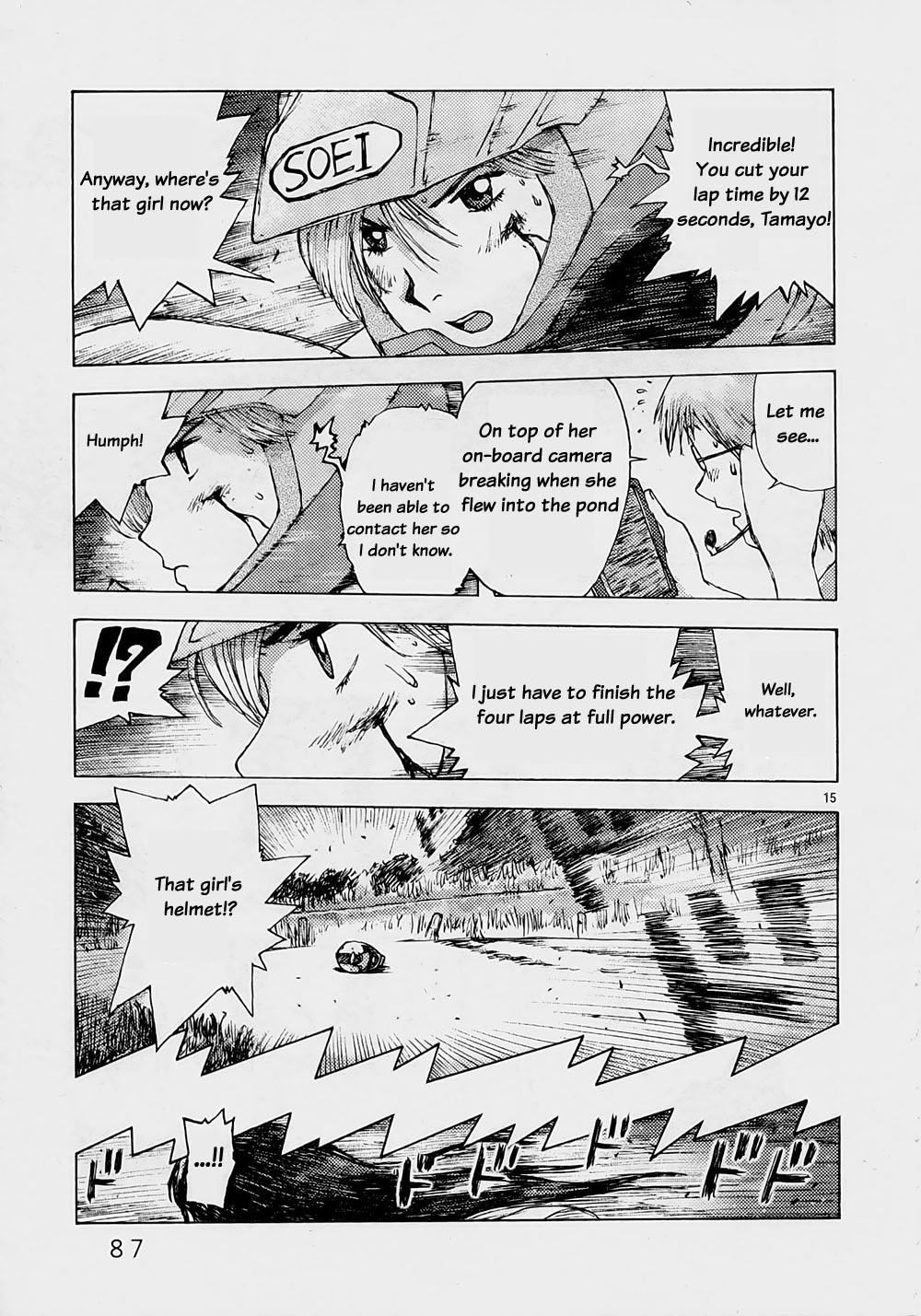 Ride Back Chapter 3.2 page 15 - Chapter 3 v2 : Spread Legs