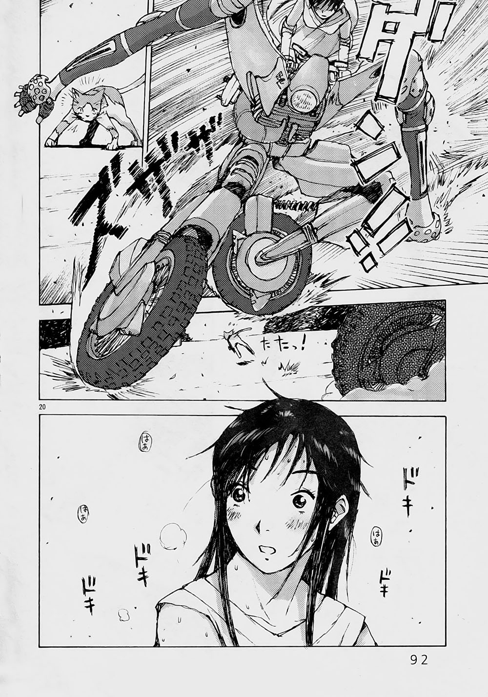 Ride Back Chapter 3.2 page 20 - Chapter 3 v2 : Spread Legs