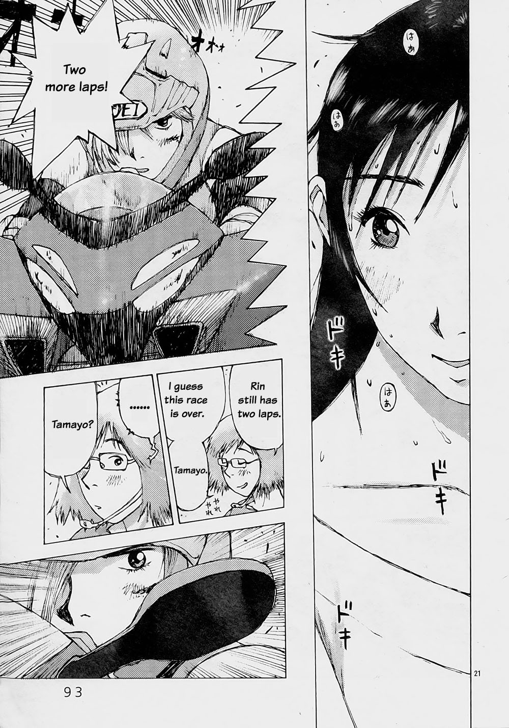 Ride Back Chapter 3.2 page 21 - Chapter 3 v2 : Spread Legs