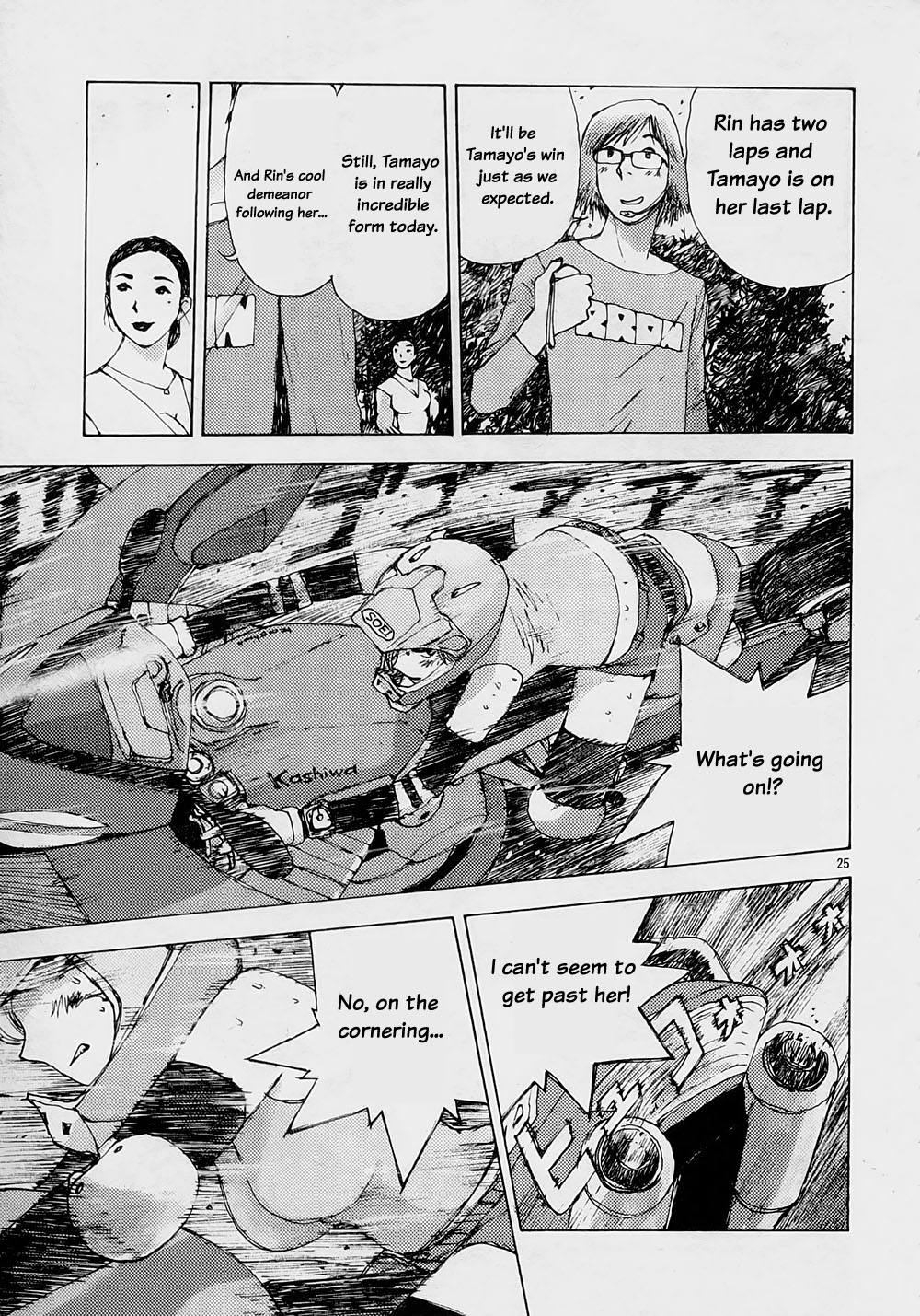 Ride Back Chapter 3.2 page 25 - Chapter 3 v2 : Spread Legs