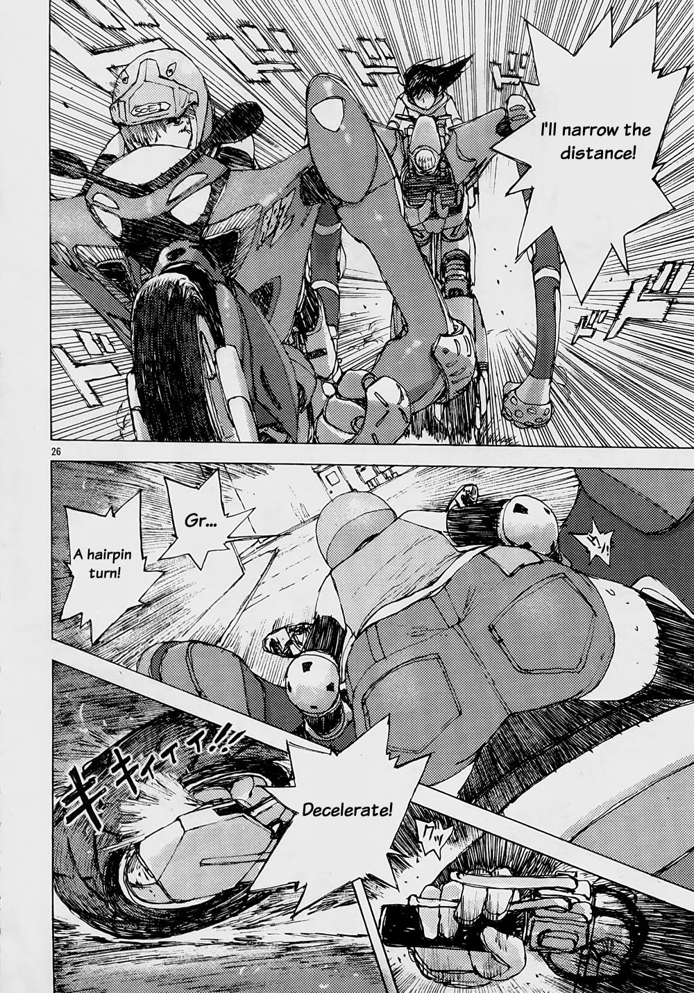 Ride Back Chapter 3.2 page 26 - Chapter 3 v2 : Spread Legs