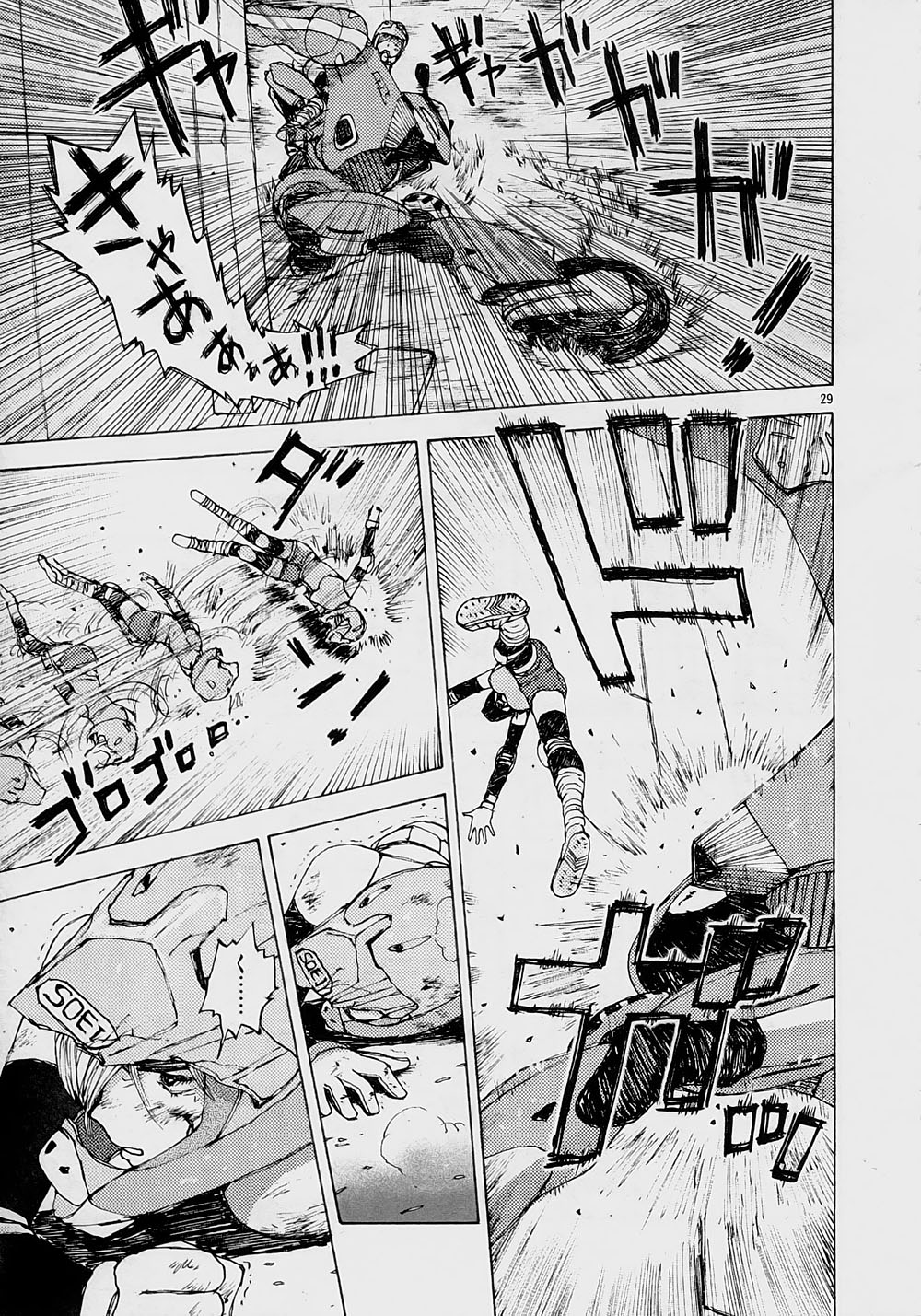 Ride Back Chapter 3.2 page 29 - Chapter 3 v2 : Spread Legs