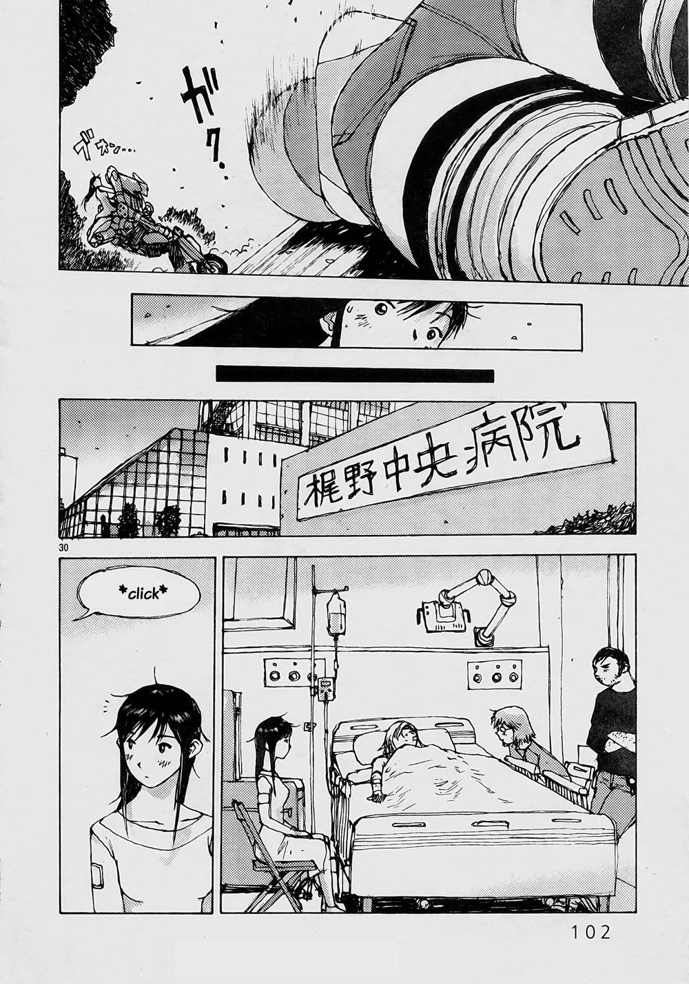 Ride Back Chapter 3.2 page 30 - Chapter 3 v2 : Spread Legs