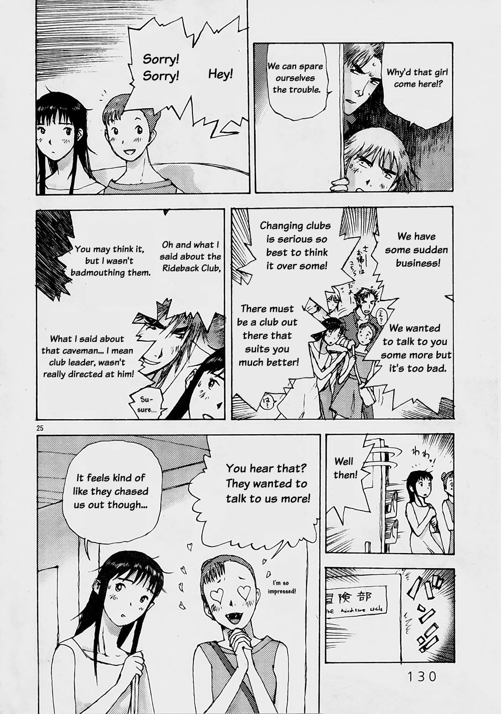 Ride Back Chapter 4.2 page 24 - Chapter 4 v2 : Goblin