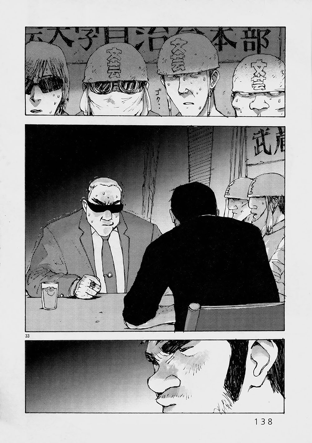 Ride Back Chapter 4.2 page 32 - Chapter 4 v2 : Goblin