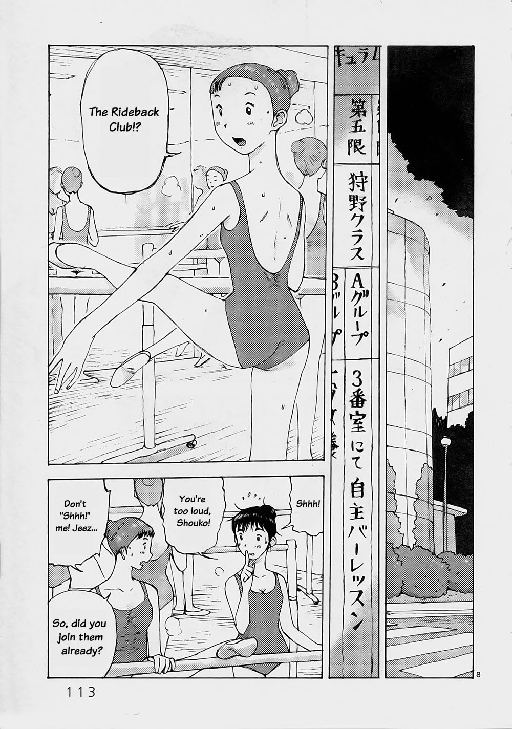Ride Back Chapter 4.2 page 7 - Chapter 4 v2 : Goblin