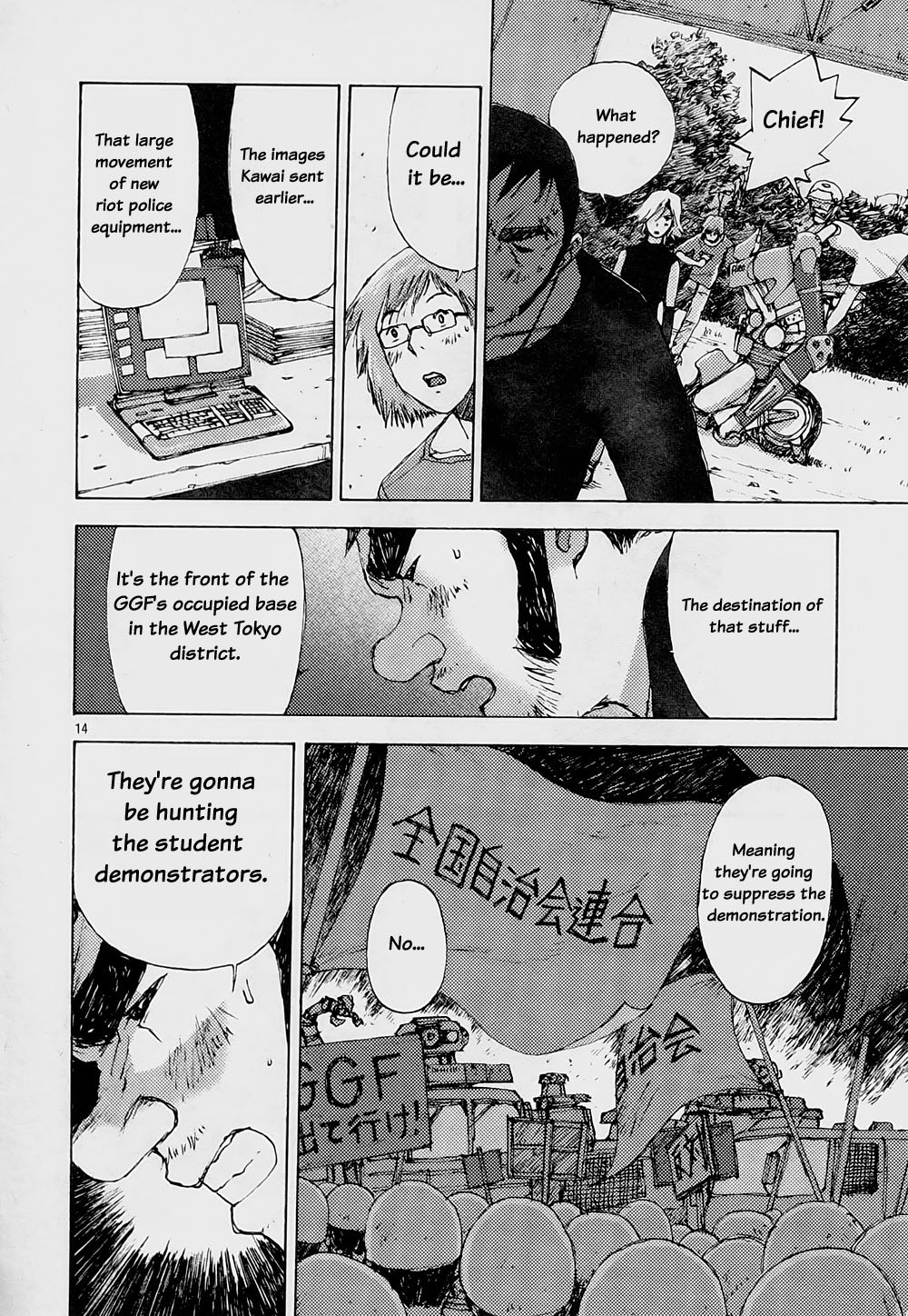 Ride Back Chapter 6.2 page 14 - Chapter 6 v2 : And The Curtain Is Drawn...