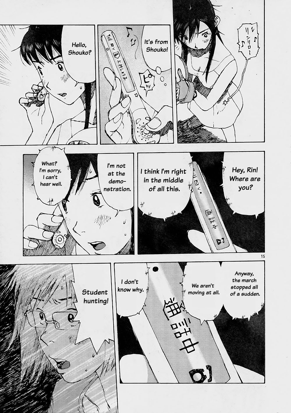 Ride Back Chapter 6.2 page 15 - Chapter 6 v2 : And The Curtain Is Drawn...