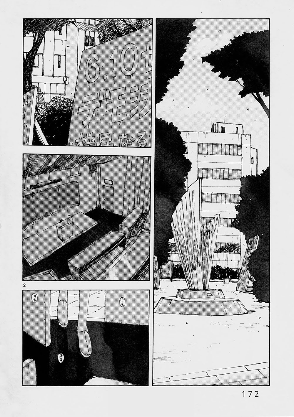 Ride Back Chapter 6.2 page 2 - Chapter 6 v2 : And The Curtain Is Drawn...