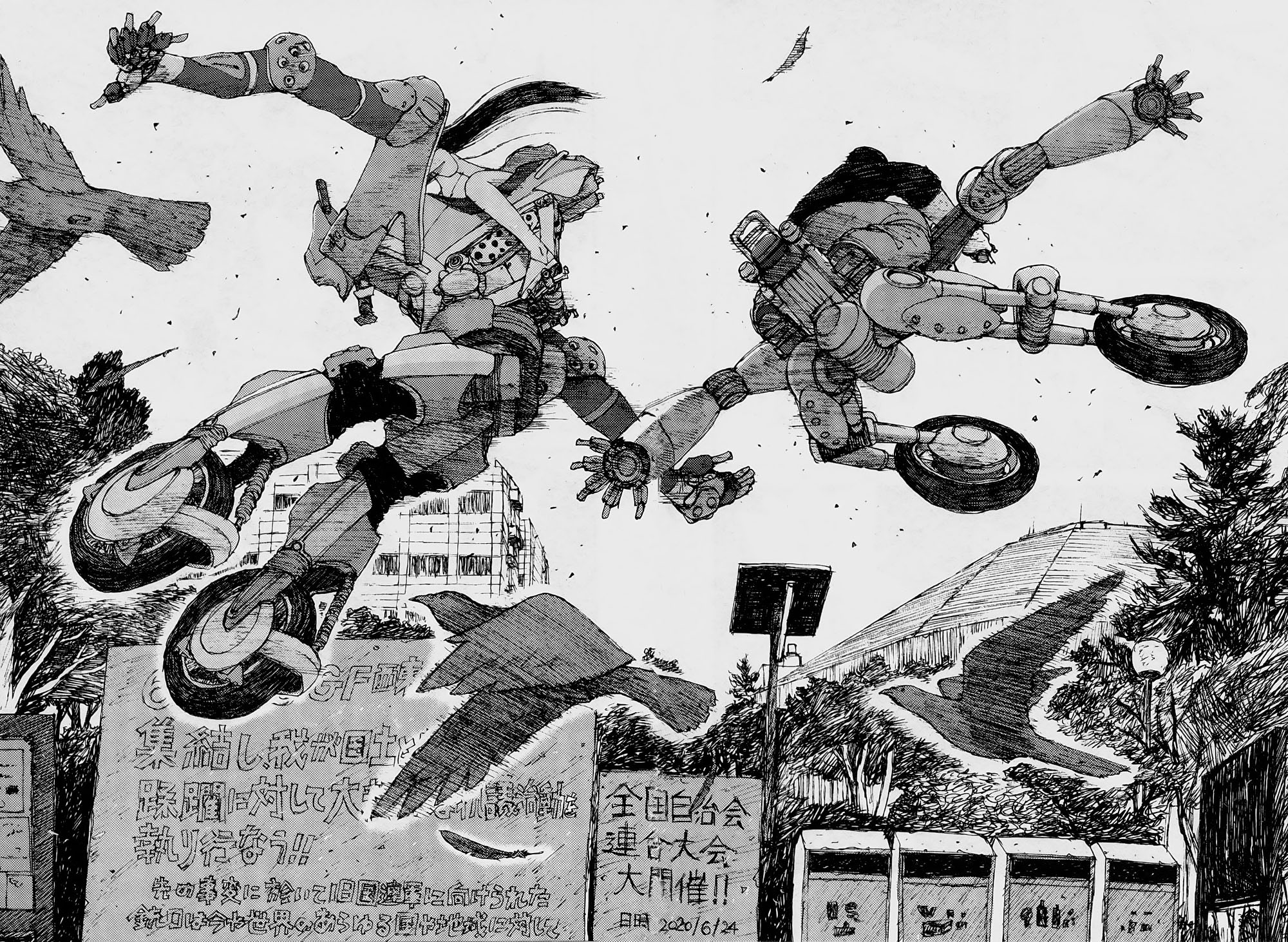 Ride Back Chapter 6.2 page 26 - Chapter 6 v2 : And The Curtain Is Drawn...