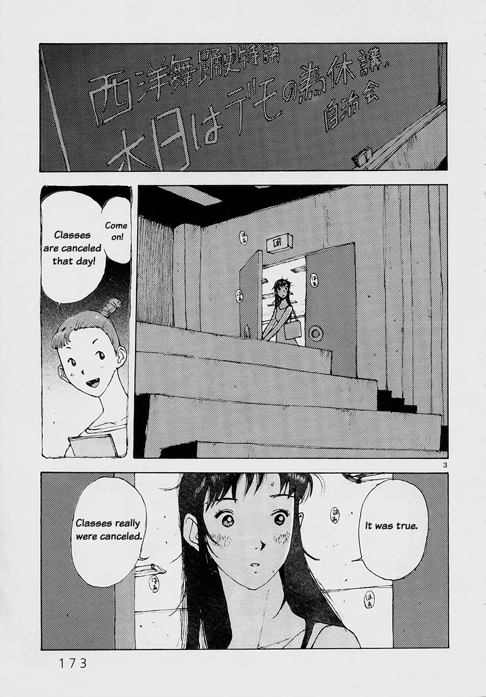 Ride Back Chapter 6.2 page 3 - Chapter 6 v2 : And The Curtain Is Drawn...