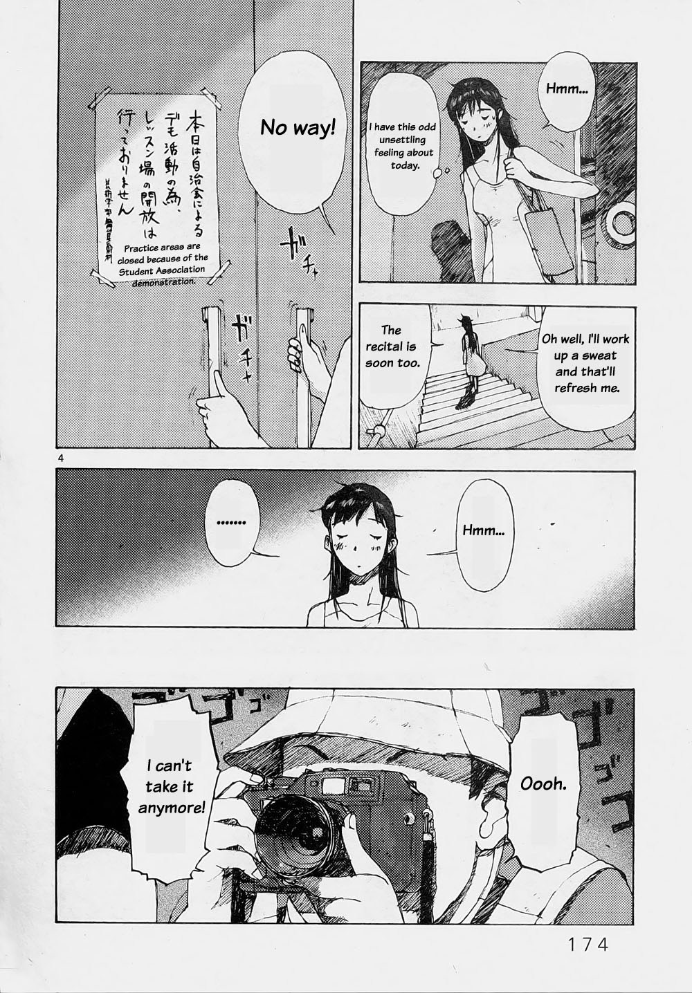 Ride Back Chapter 6.2 page 4 - Chapter 6 v2 : And The Curtain Is Drawn...