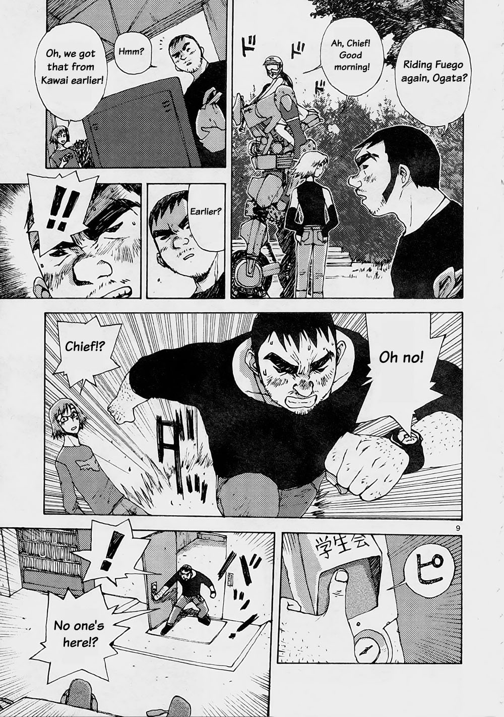 Ride Back Chapter 6.2 page 9 - Chapter 6 v2 : And The Curtain Is Drawn...