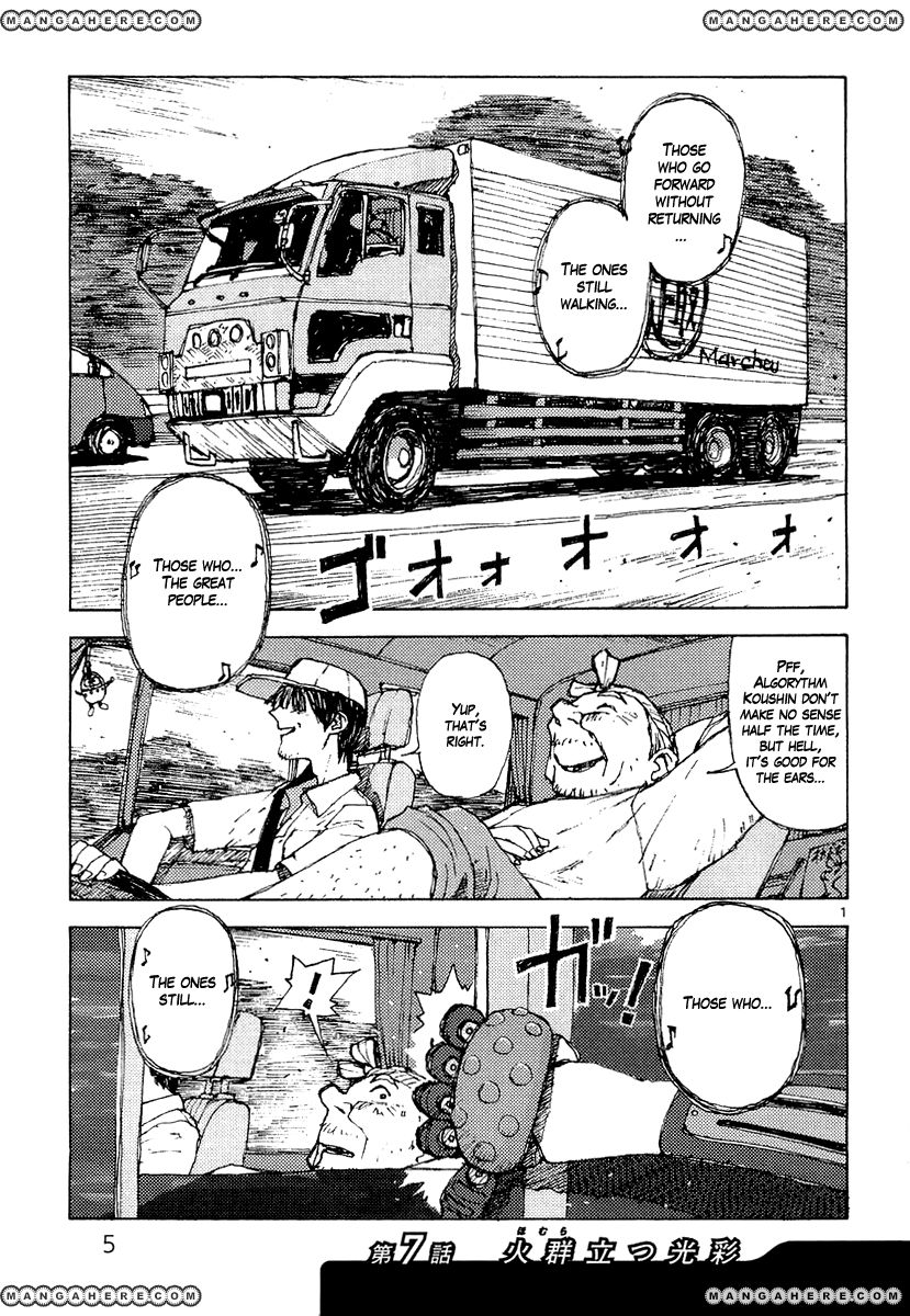 Ride Back Chapter 7 page 7 - Chapter 7