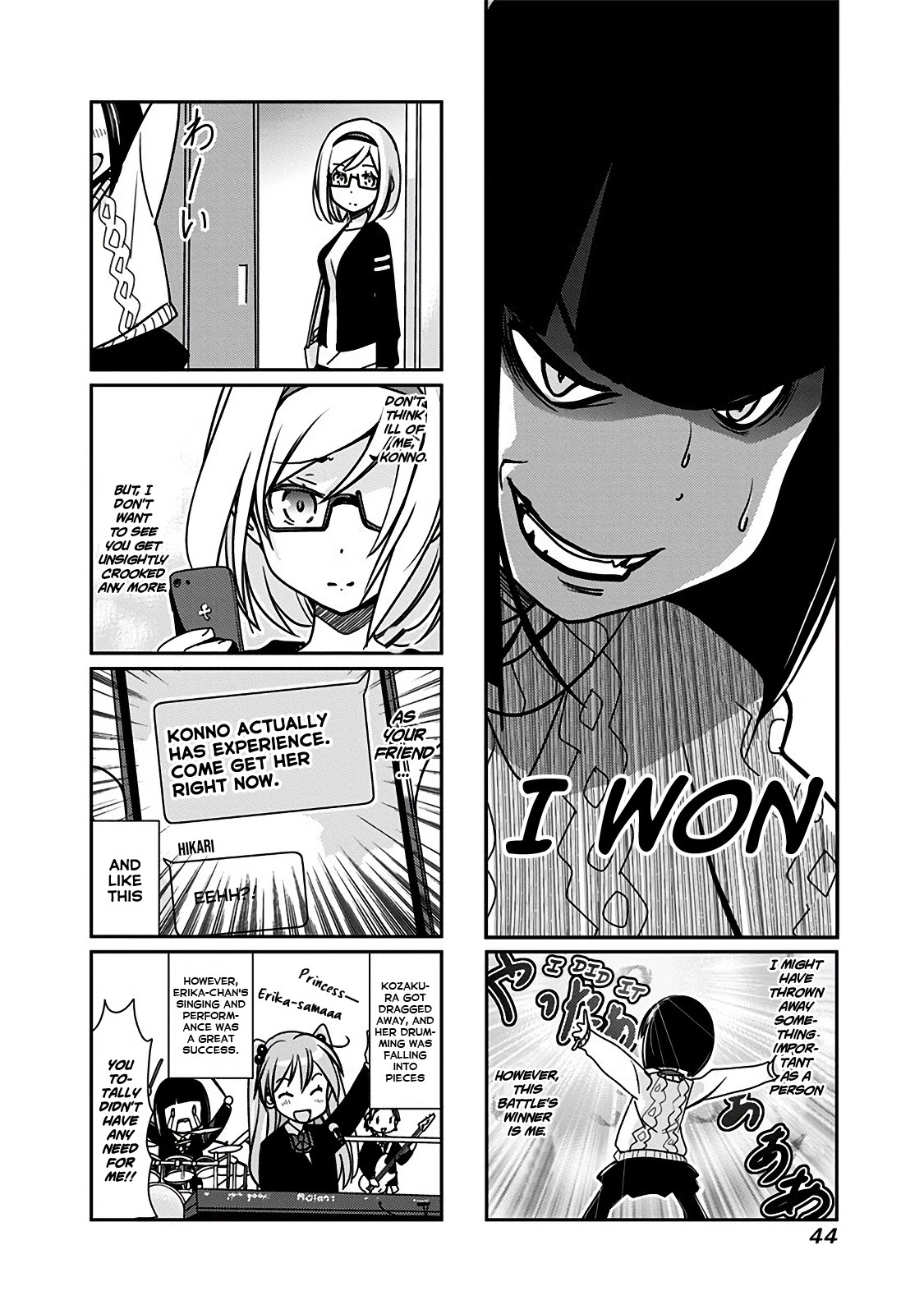 Rifle is Beautiful Chapter 100 page 5 - Chapter 100: Eyes more unclouded that Ashitaka's