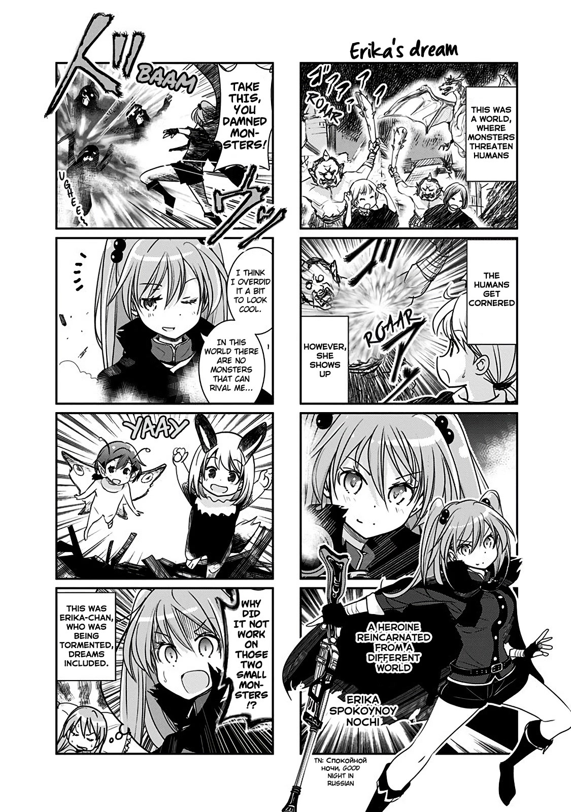 Rifle is Beautiful Chapter 129 page 3 - Chapter 129: Dreaming maidens