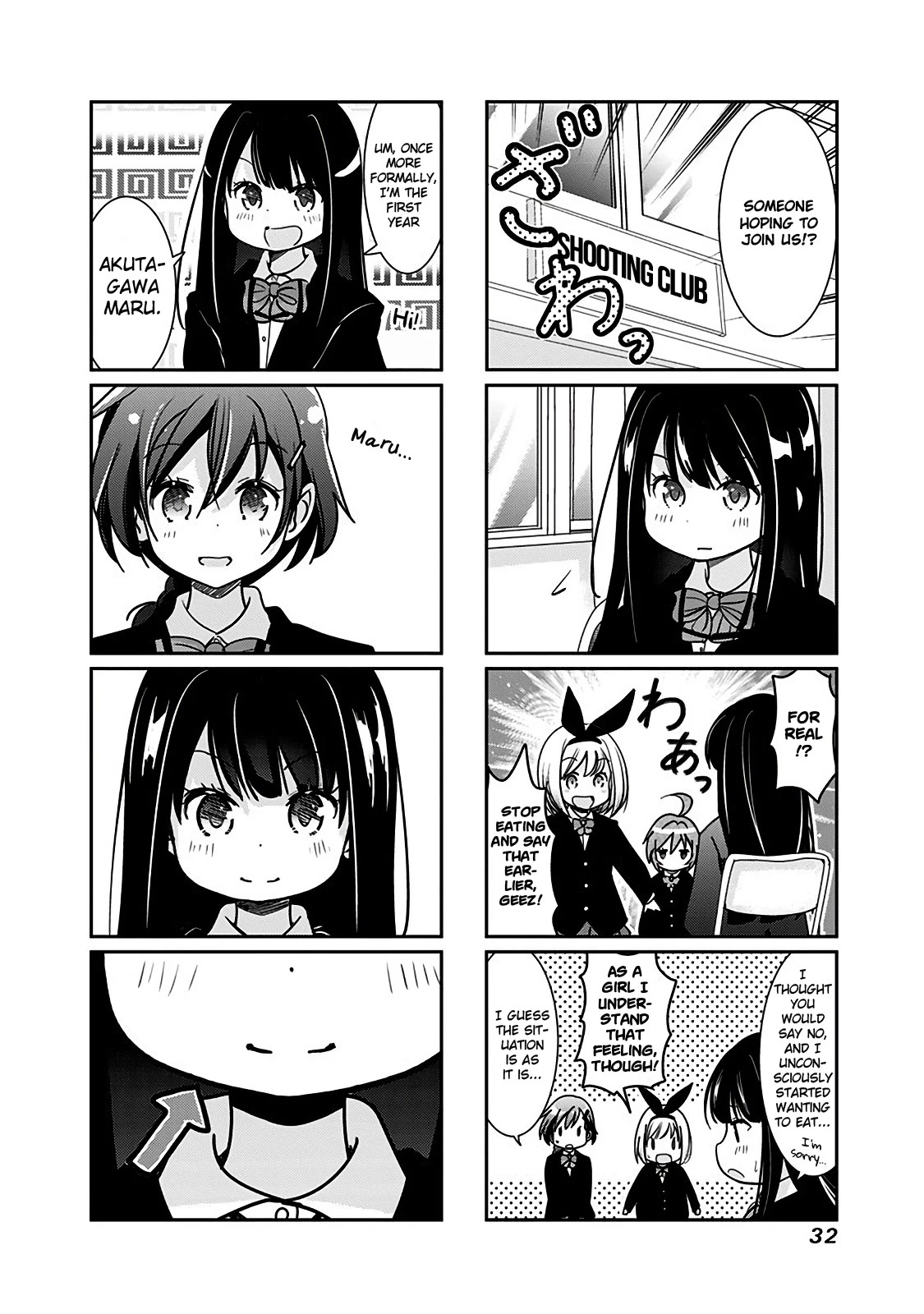 Rifle is Beautiful Chapter 137 page 3 - Chapter 137: Chinese buns are also delicious in the summer