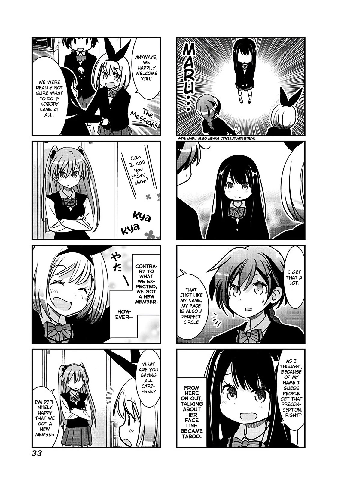 Rifle is Beautiful Chapter 137 page 4 - Chapter 137: Chinese buns are also delicious in the summer