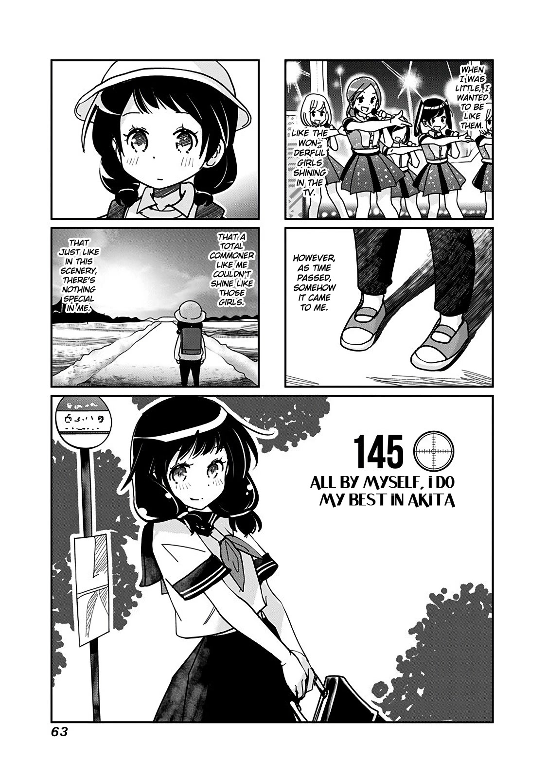 Rifle is Beautiful Chapter 145 page 2 - Chapter 145: All by myself, I do my best in Akita