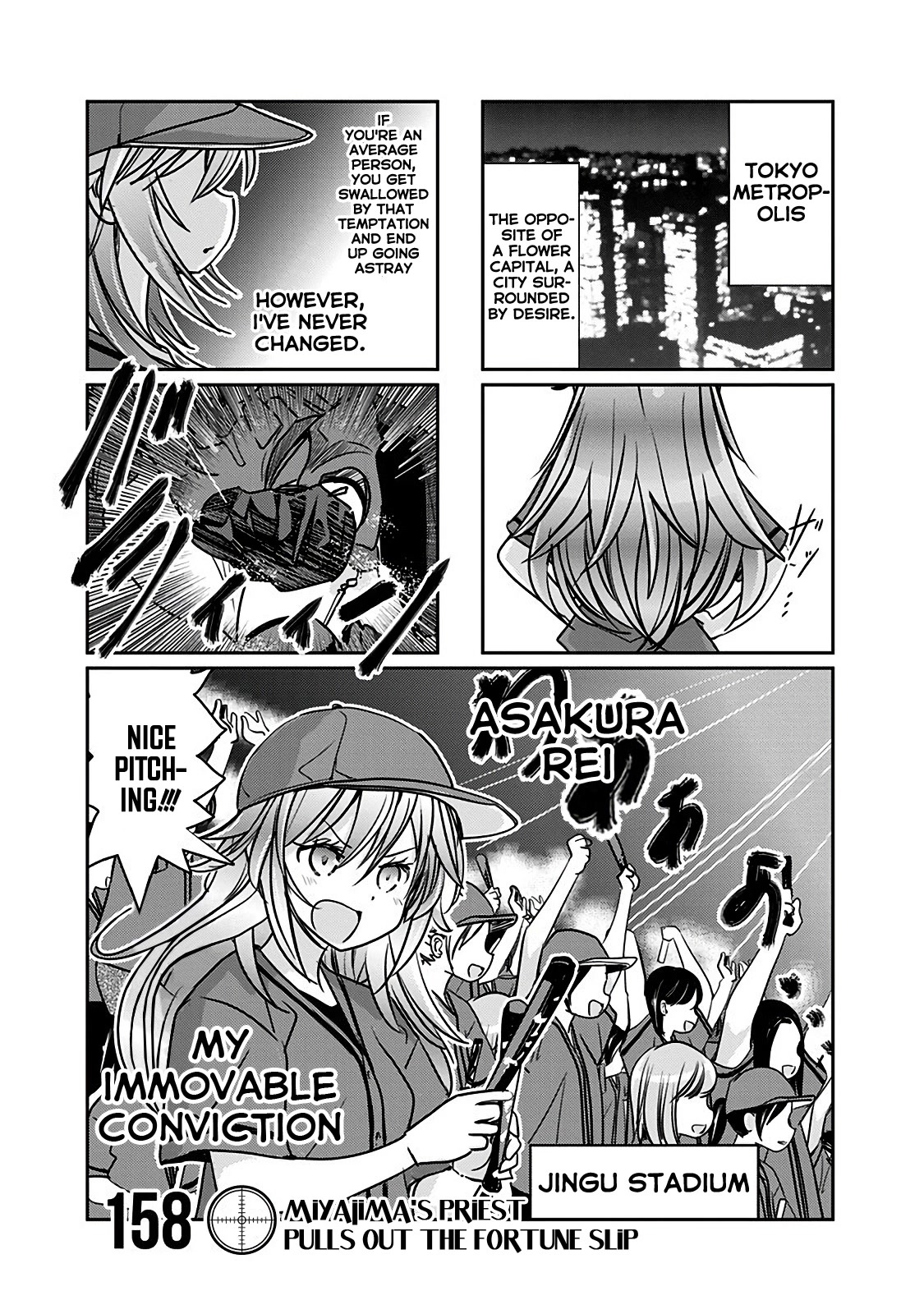 Rifle is Beautiful Chapter 158 page 2 - Chapter 158: Miyajima's priest pulls out the fortune slip