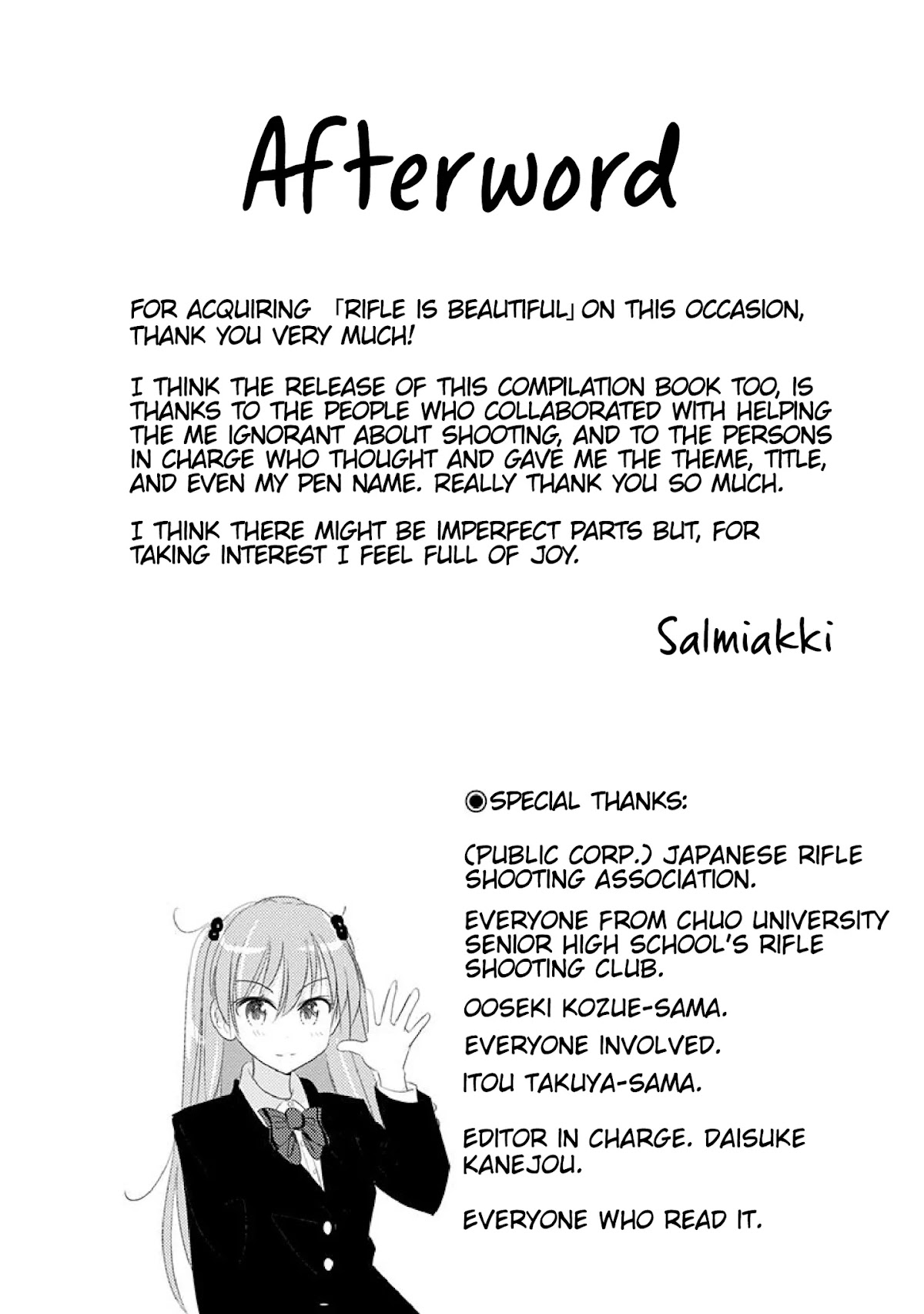 Rifle is Beautiful Chapter 19 page 11 - Chapter 19: It's a sports drama manga completely!