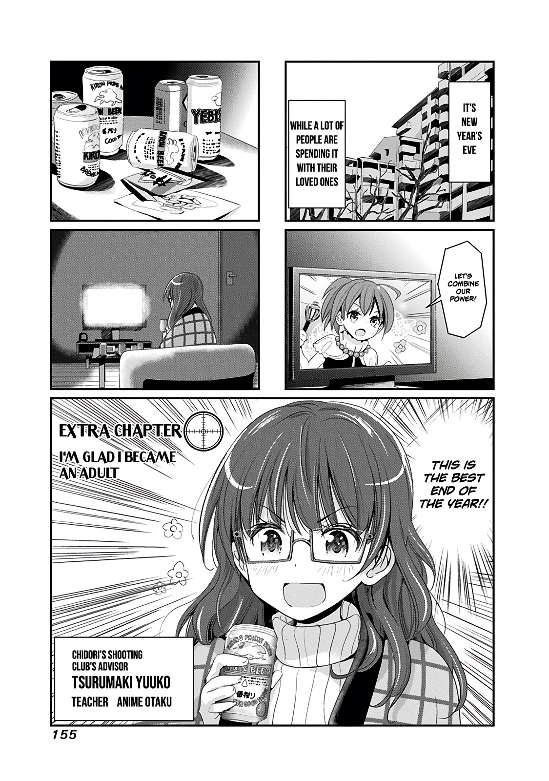 Rifle is Beautiful Chapter 55.1 page 2 - Chapter 55.1: I'm glad I became an adult