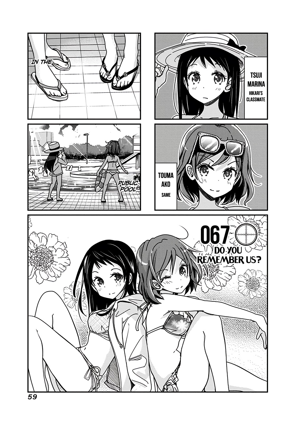 Rifle is Beautiful Chapter 67 page 2 - Chapter 67: Do you remember us?