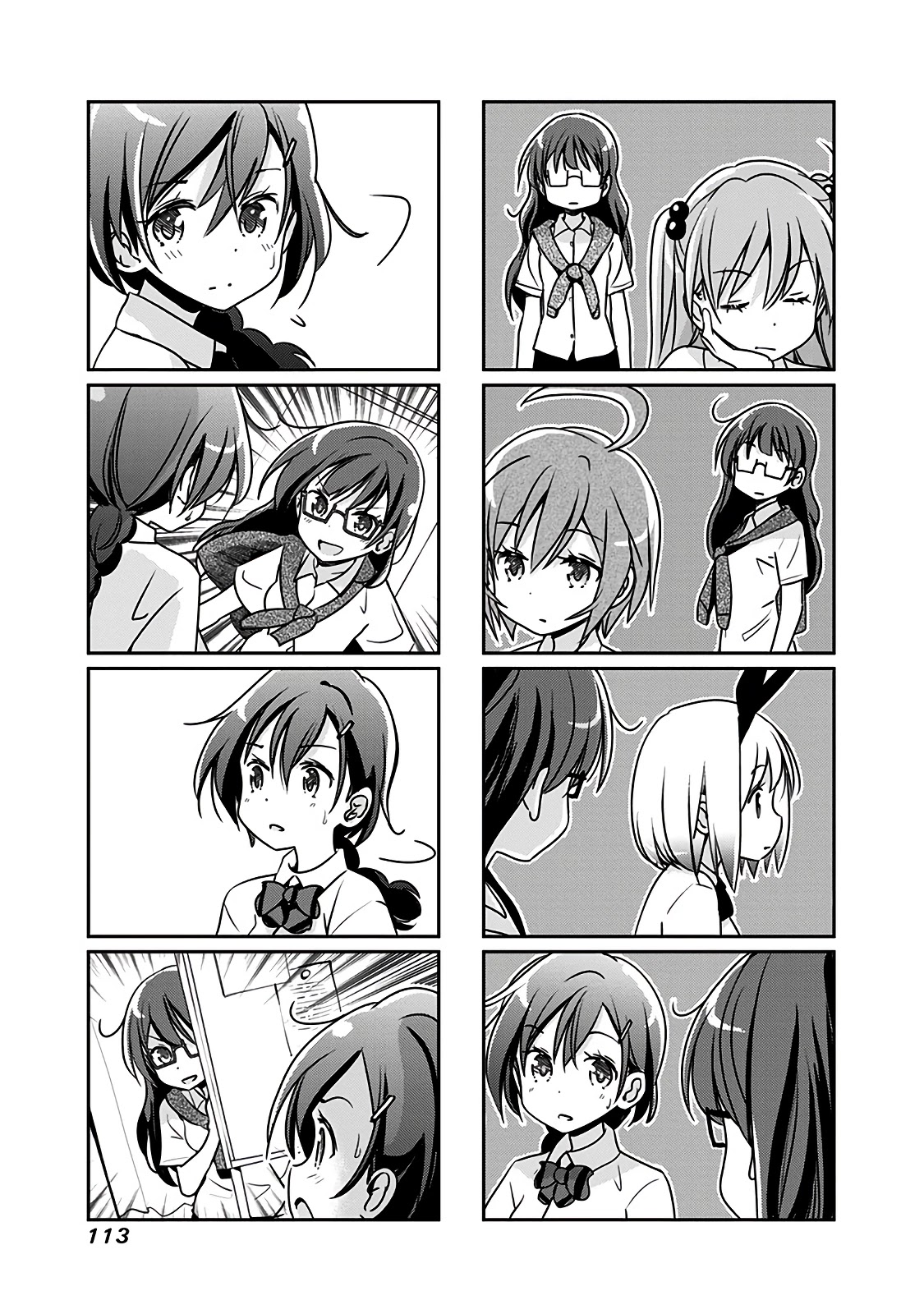 Rifle is Beautiful Chapter 79 page 4 - Chapter 79: Someone we can rely on finally came?!