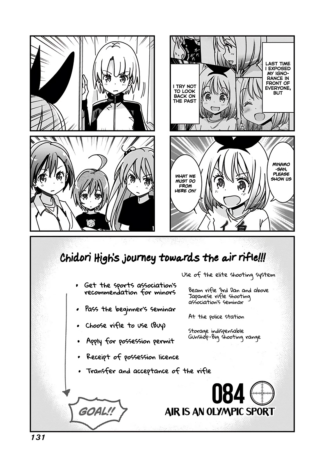 Rifle is Beautiful Chapter 84 page 2 - Chapter 84: Air is an olympic sport