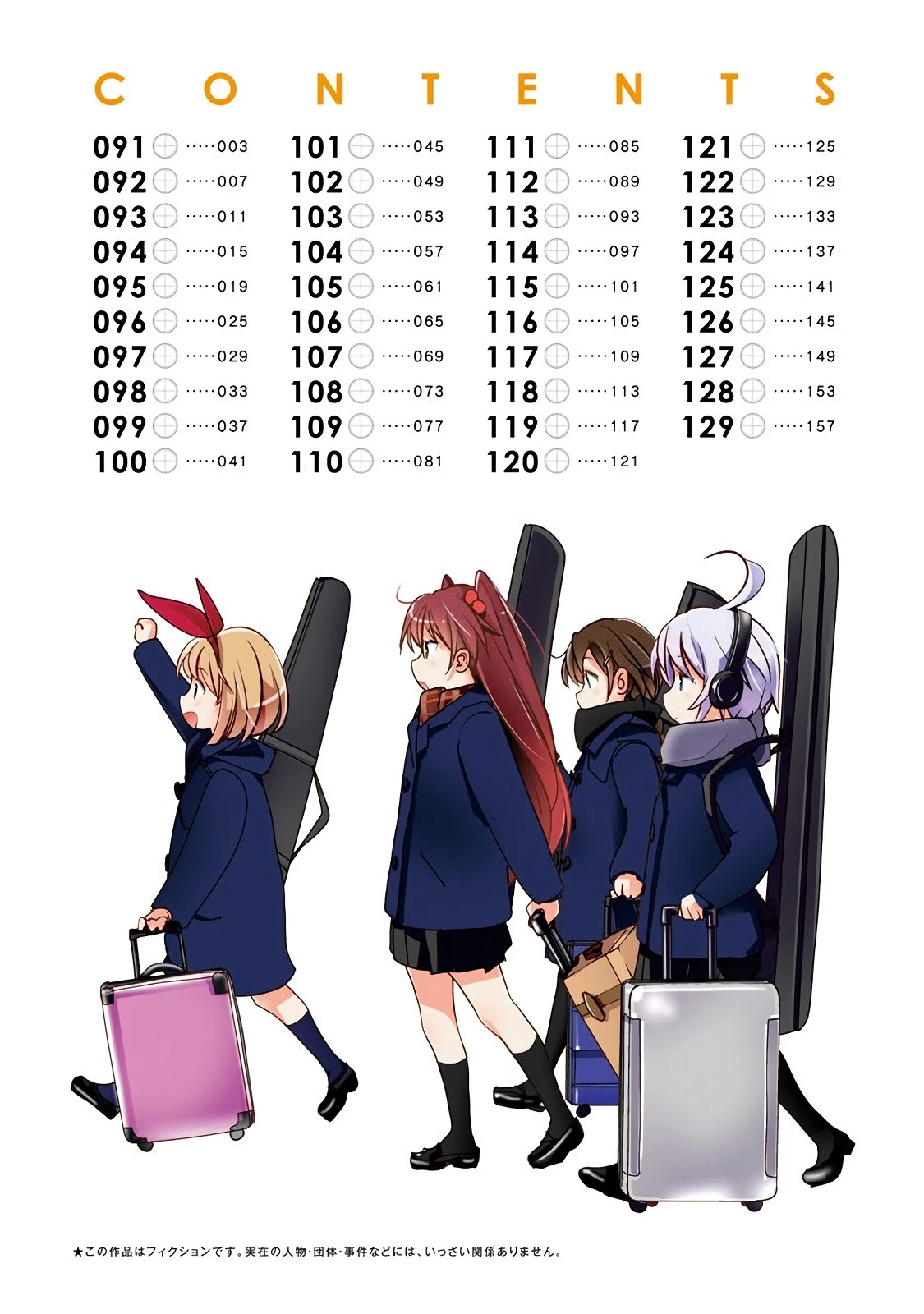 Rifle is Beautiful Chapter 91 page 4 - Chapter 91: Must be nice having cousins