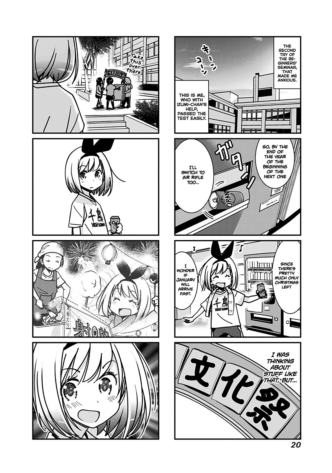 Rifle is Beautiful Chapter 95 page 3 - Chapter 95: Finally Hikari too, towards the AR!
