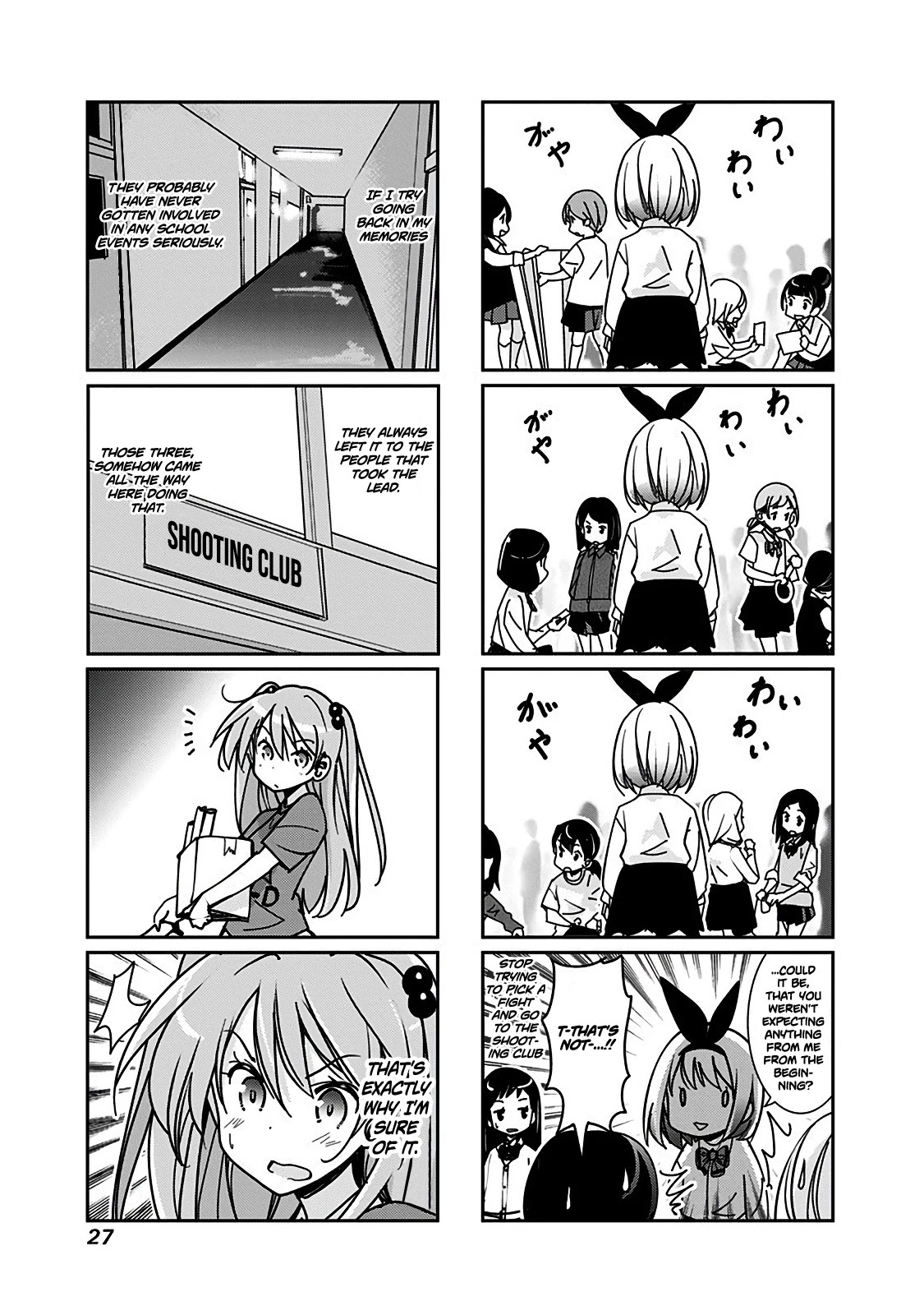 Rifle is Beautiful Chapter 96 page 4 - Chapter 96: I'm the only one that's fine
