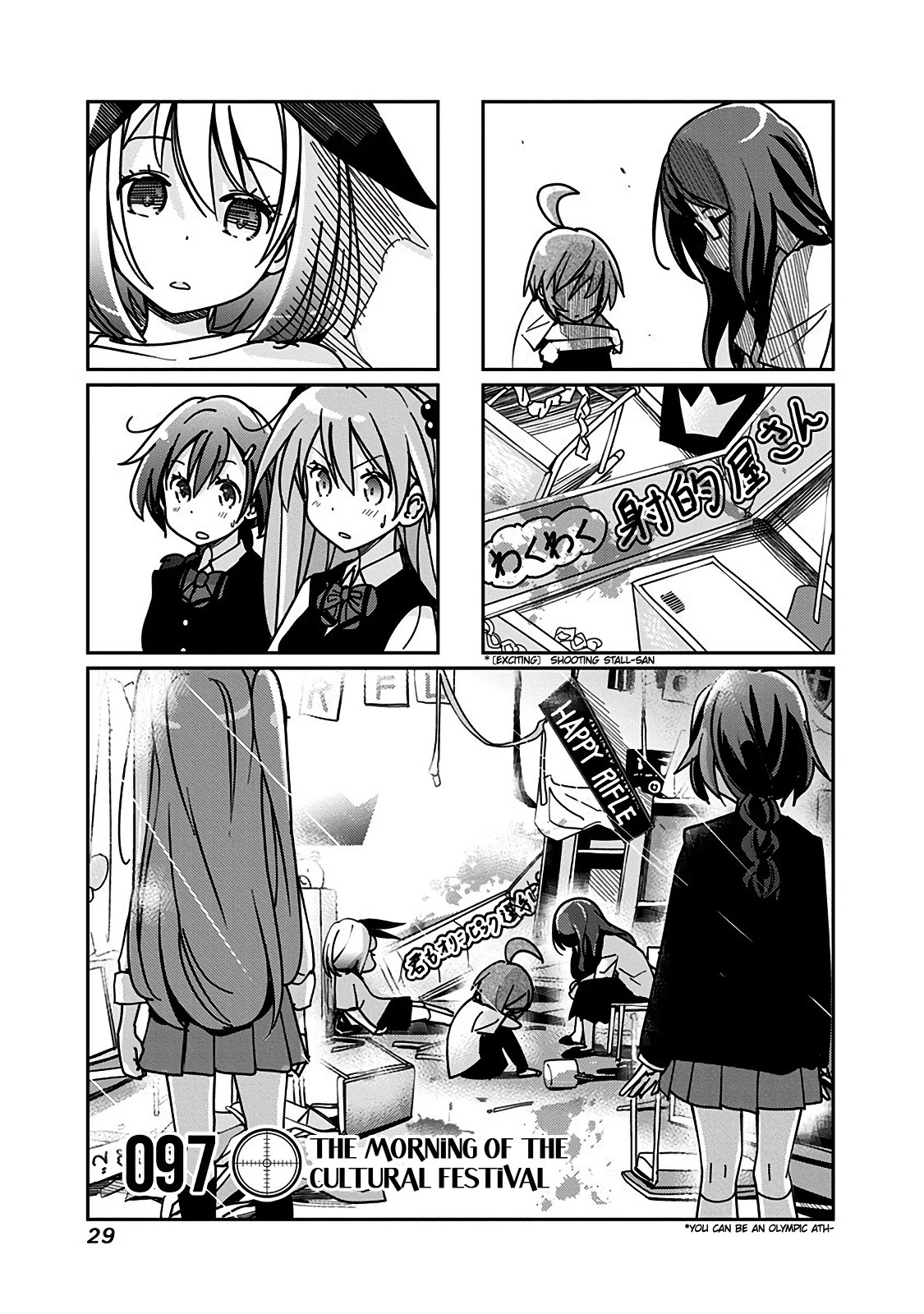 Rifle is Beautiful Chapter 97 page 2 - Chapter 97: The morning of the cultural festival