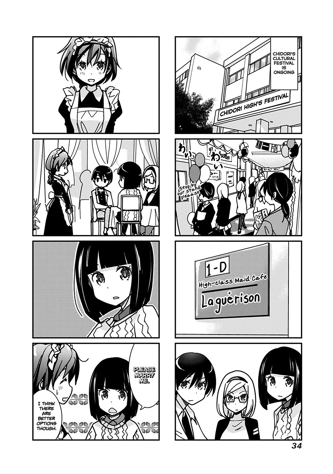 Rifle is Beautiful Chapter 98 page 3 - Chapter 98: The class's event is a maid cafe