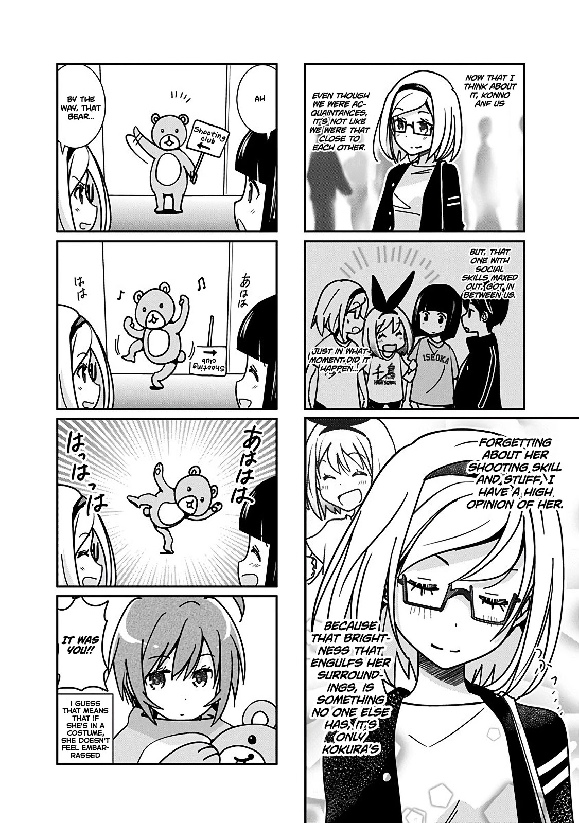 Rifle is Beautiful Chapter 98 page 5 - Chapter 98: The class's event is a maid cafe