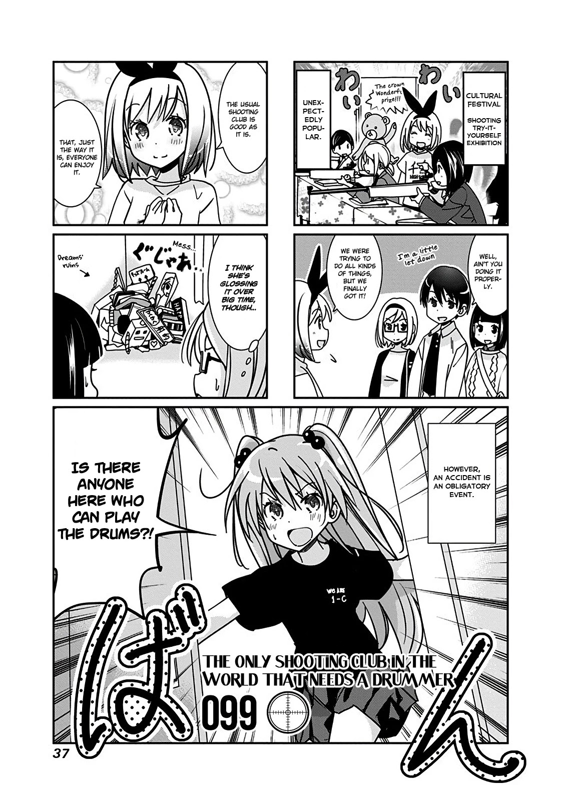Rifle is Beautiful Chapter 99 page 2 - Chapter 99: The only shooting club in the world that needs a drummer