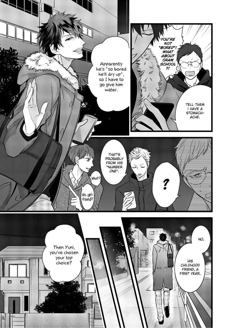 Rift Chapter 1 page 3 - Chapter 1