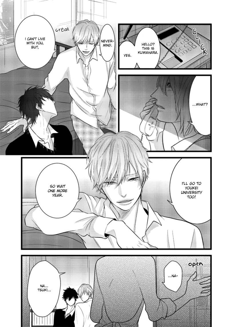 Rift Chapter 1 page 7 - Chapter 1