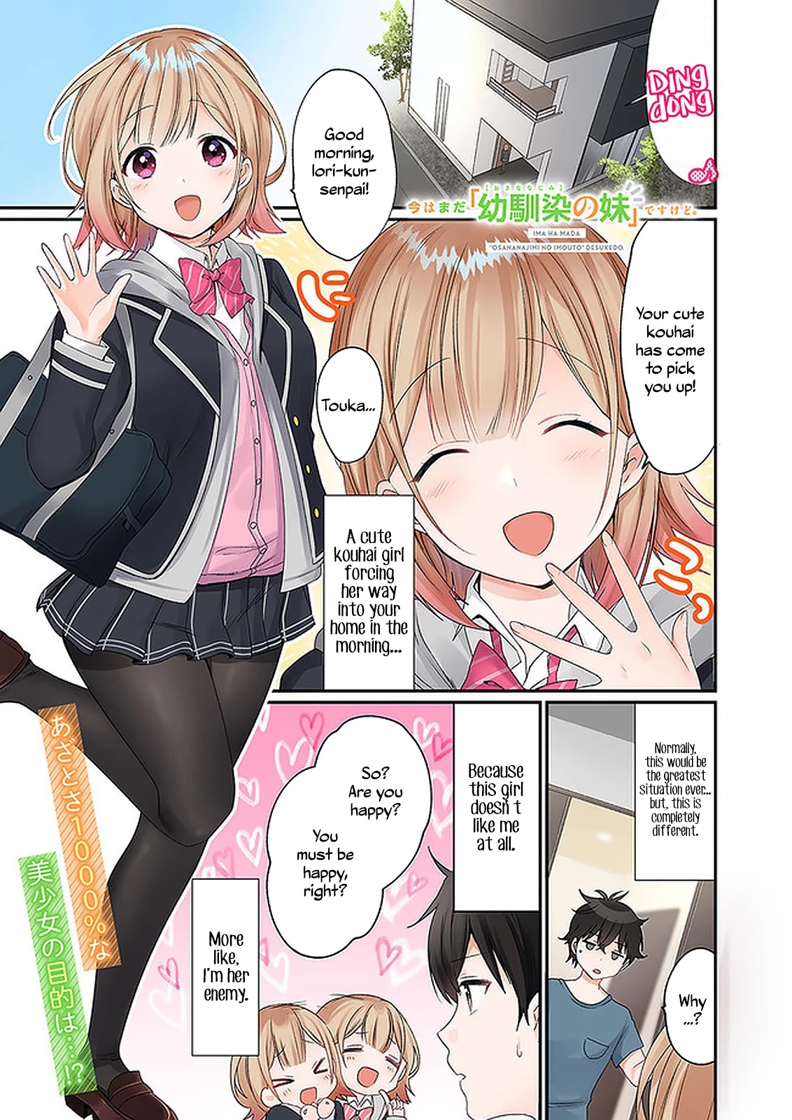 Right now, she's still my childhood friend's sister. Chapter 1 page 1 - Chapter 1