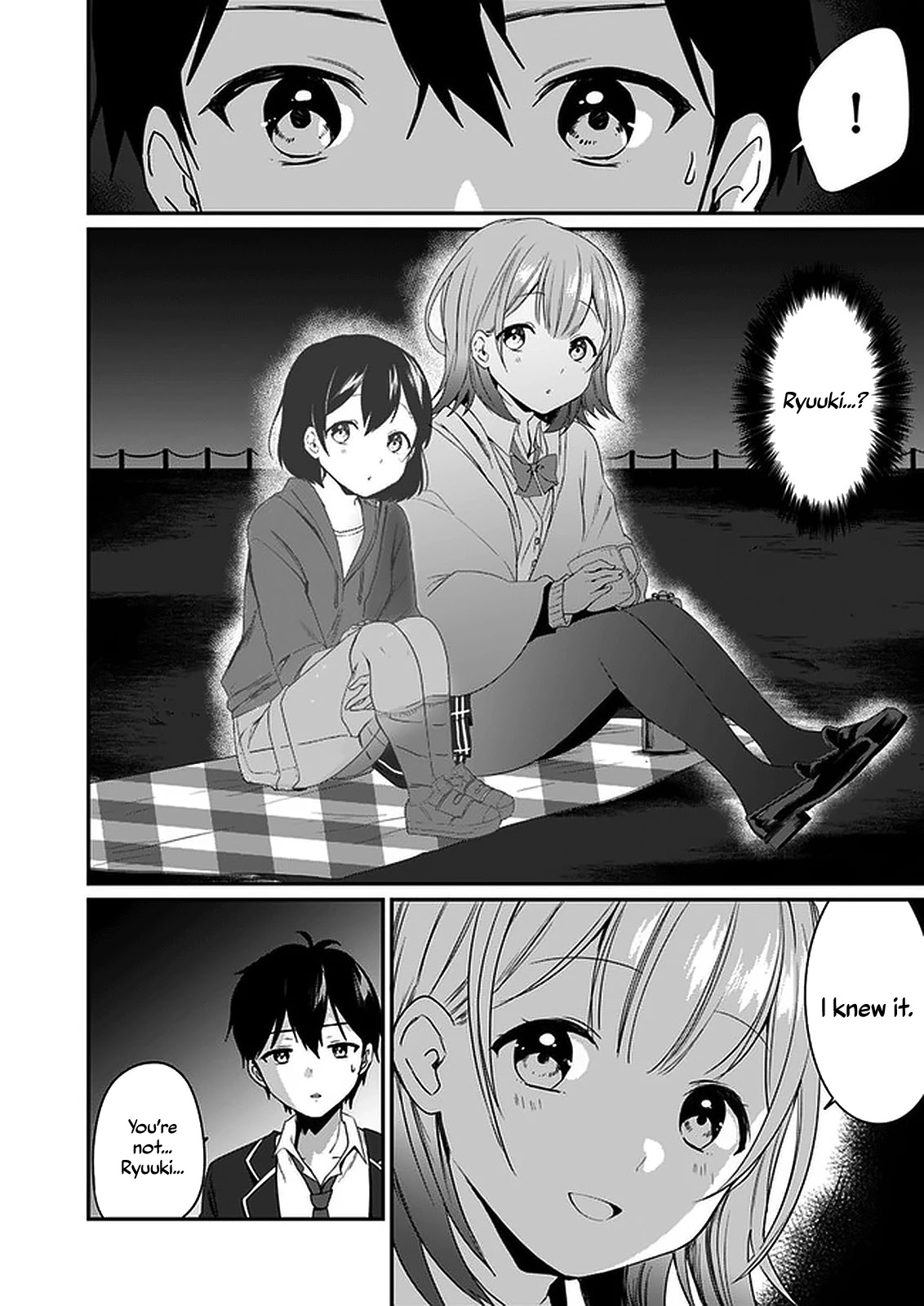 Right now, she's still my childhood friend's sister. Chapter 1 page 13 - Chapter 1