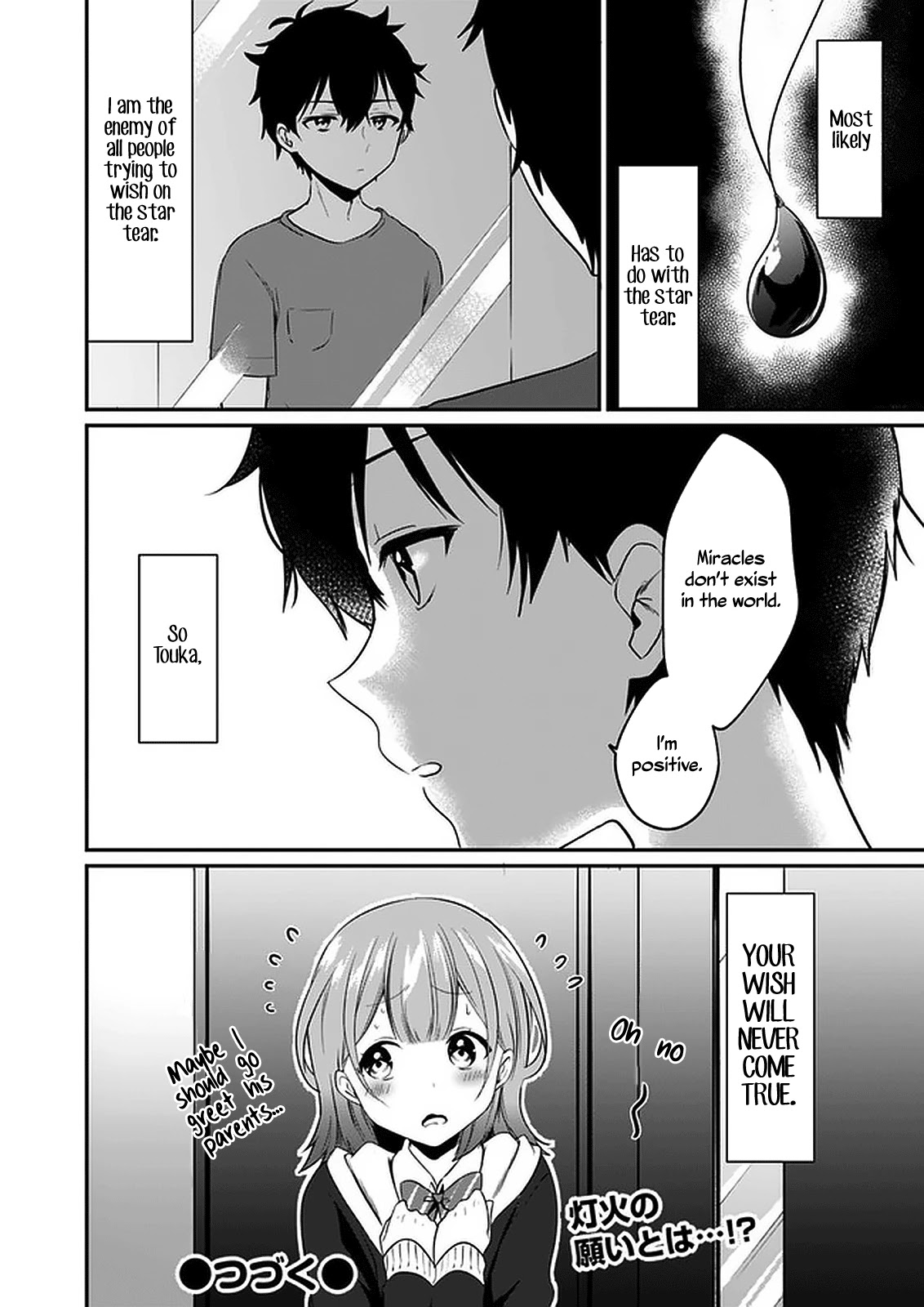 Right now, she's still my childhood friend's sister. Chapter 1 page 39 - Chapter 1