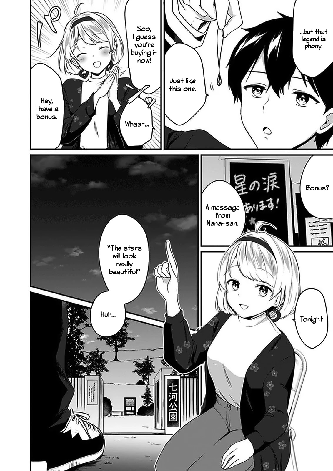 Right now, she's still my childhood friend's sister. Chapter 1 page 9 - Chapter 1